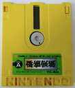 【中古】FCD 麻雀家族*ファミコンディスクソフト(ソフトのみ)【メール便可】