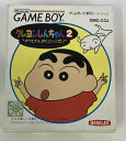 【中古】GB クレヨンしんちゃん2 オラとわんぱくごっこだゾ*ゲームボーイソフト(箱付)