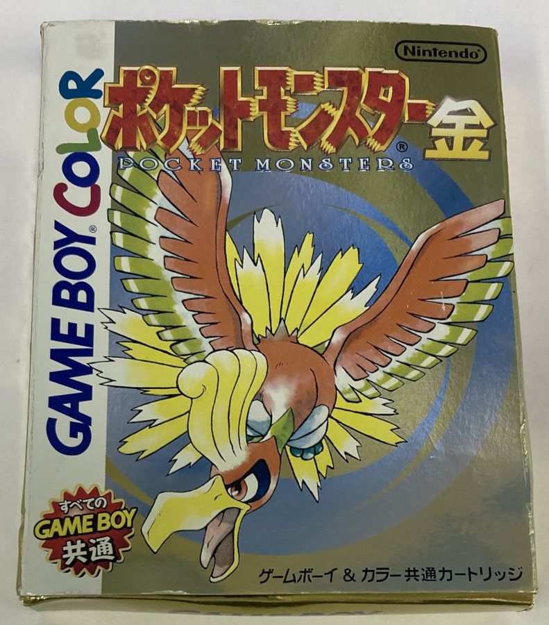 楽天市場】ポケットモンスター 金(テレビゲーム)の通販 楽天市場】ポケットモンスター 金(テレビゲーム)の通販