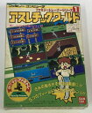 【中古】FC アスレチックワールド*ファミコンソフト(箱説付)