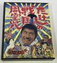 【中古】FC たけしの戦国風雲児*ファミコンソフト(箱説付)