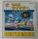 【中古】FCD もえろツインビー*ファミコンディスクソフト(ソフトのみ)【メール便可】
