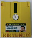 【中古】FCD 谷川浩司の将棋指南 II 名人への道*ファミコンディスクソフト(ソフトのみ)【メール便可】