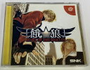 【中古】DC 餓狼 MARK OF THE WOLVES*ドリームキャストソフト(箱説付)【メール便可】
