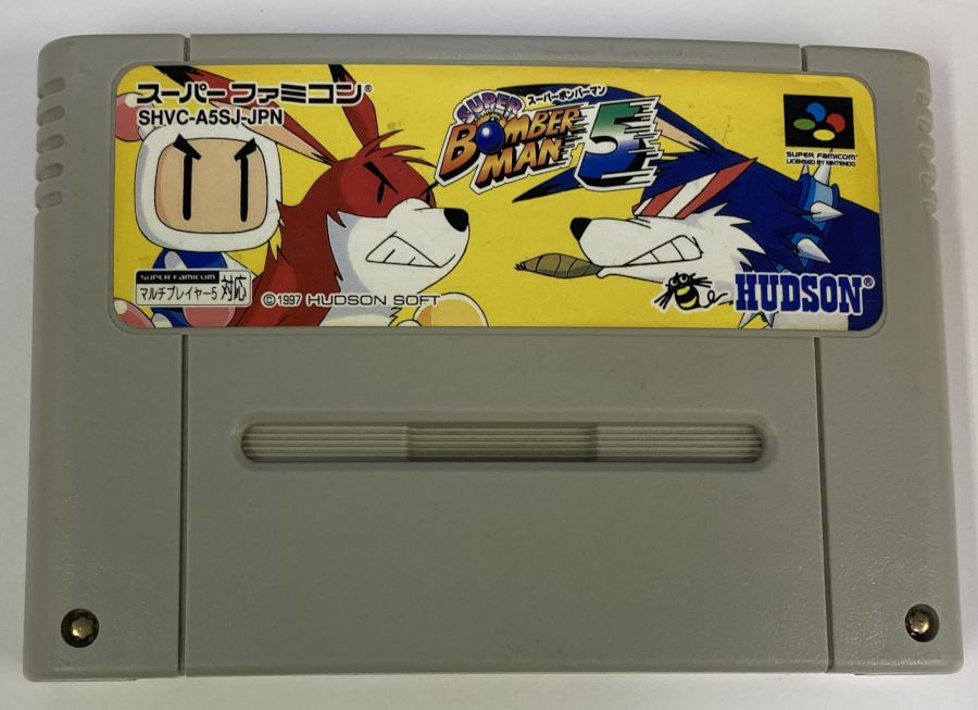 楽天市場】スーパーボンバーマン 中古の通販 楽天市場】スーパーボンバーマン 中古の通販
