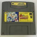 【中古】SFC SDガンダム GNEXT ユニット&マップコレクション付き*スーパーファミコンソフト(ソフトのみ)【メール便可】