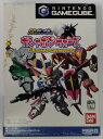 【中古】GC SDガンダム ガシャポンウォーズ*ゲームキューブソフト(箱説付)【メール便可】
