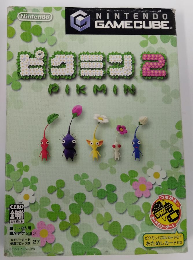 楽天市場】ピクミン2攻略本の通販