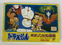 【中古】FC ドラえもん ギガゾンビの逆襲*ファミコンソフト(箱説付)【メール便可】
