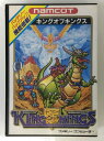 【中古】FC キングオブキングス*ファミコンソフト(箱付)【メール便可】