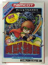 【中古】FC 貝獣物語*ファミコンソフト(箱説付)【メール便可】