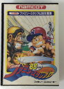 【中古】FC ファミリースタジアム'88*ファミコンソフト(箱付)【メール便可】