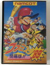【中古】FC ファミリースタジアム'89開幕*ファミコンソフト(箱説付)【メール便可】