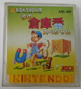 【中古】FCD 涙の倉庫番スペシャル*ファミコンディスクソフト(箱付)【メール便可】