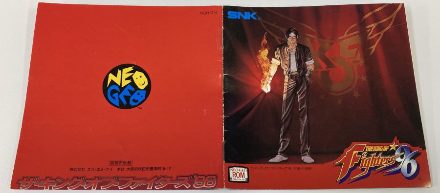 楽天市場】ザ・キング・オブ・ファイターズ95 ネオジオの通販 楽天市場】ザ・キング・オブ・ファイターズ95 ネオジオの通販
