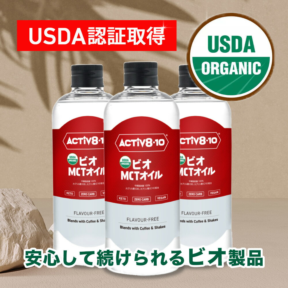 MCT Active810 ƥ֥ ʥåͳ踶100 ˥å ʥå 溿û100 500ml 3ܥå  ȥ˥å å ̵