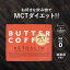 MCTҡ꡼ޡ 165g  1դ53ߡ Хҡ 饹եåɥХ Хҡ 溿û MCT mctѥ ʴ ʴ ҡ ꡼ޡ  ʥåĥ ȥ