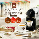 Punto Italia Espresso プント イタリア エ