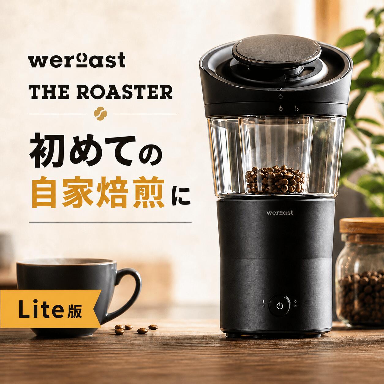 楽天市場】焙煎機（家電）の通販