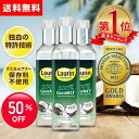 【楽天スーパーSALE 半額】MCTオイル ココナッツ由来原料100% ココナッツ 中鎖脂肪酸100% LAURIN ラウリン 500ml 3本セット 糖質制限 ケトジェニック ダイエット