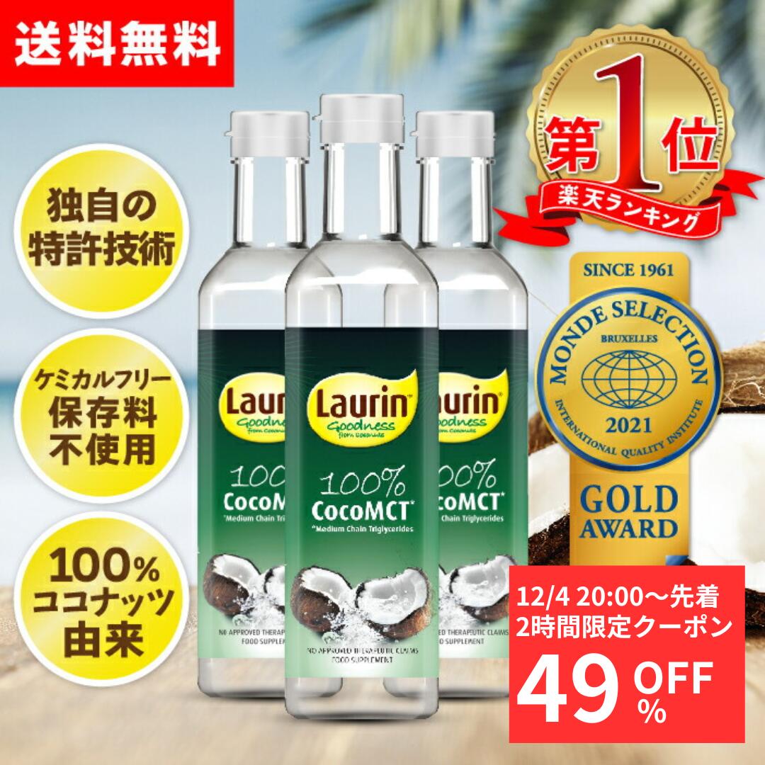 ＼先着 49%OFF全商品対象クーポン配