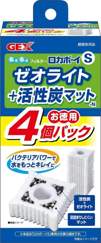 ジェックス GEX ロカボーイ ゼオライト&活性炭マット