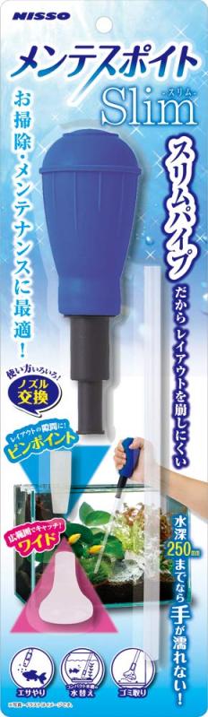 ニッソー メンテスポイト スリム本体サイズ (幅X奥行X高さ) :2.1×2.1×33.5cm本体重量:0.095kg原産国:中華人民共和国レイアウトを崩さず、お掃除かんたん