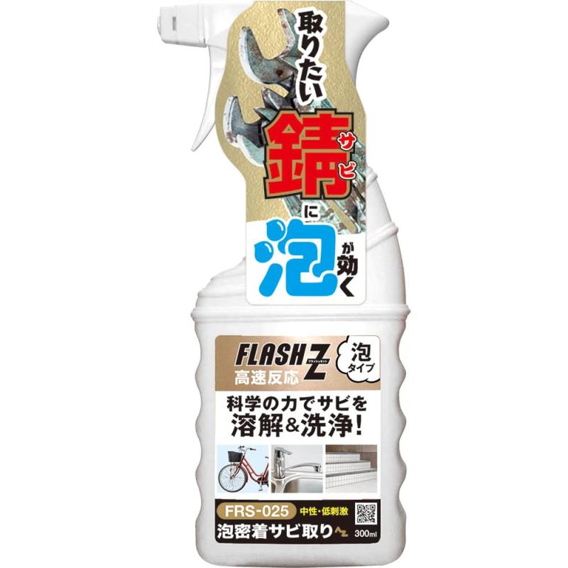 サビの発生で大切な道具や製品が使えなくなってしまう、そんなお悩みを抱えていませんか。この泡密着サビ取り剤は、中性・低刺激ながらも高速反応でサビにしっかりアプローチします。自転車から家庭用品まで、様々な金属製品のサビを除去し、美しい状態をよみがえらせ、より長く愛用できる快適さを提供します。■商品特徴強力な泡密着でサビにしっかりアプローチします。泡がサビの表面にしっかりと留まり、有効成分が深く浸透するため、垂直面や複雑な形状の部品にも液だれしにくく、効率的なサビ除去をサポートします。中性・低刺激処方でご家庭での使用にも配慮されています。刺激臭が少なく、金属へのダメージも考慮した設計なので、安心して作業に取り組めます。サビに触れると素早く反応する高速反応タイプです。強力な洗浄力でサビを浮き上がらせるため、時間や手間をかけずに効率的なサビ取りが可能です。自転車、パイプ椅子、スポーツ用品、大工道具など、広範囲の金属製品の除錆に対応します。ご家庭内の金属製品はもちろん、もらい錆の除去にも適しており、幅広い用途で活躍します。スプレーするだけで泡が出てくる使いやすい泡タイプです。液だれしにくく、狙った場所にピンポイントで塗布できます。ムラなく均一に塗れるため、初心者の方でも簡単に扱えます。■こんなお悩みありませんか？大切な自転車のフレームやパーツがサビてしまい、見た目が悪くなったと感じていませんか。工具や家庭の金属製品にサビが発生し、本来の性能が落ちてしまっていることはありませんか。頑固なサビを落とそうとして、強い洗剤で金属を傷めてしまった経験はありませんか。液だれしやすいサビ取り剤で、作業が大変だと感じている方もいらっしゃるかもしれません。他の金属から移る「もらい錆」が発生して、どう対処すれば良いか困っていませんか。■汚れへのアプローチ本製品は、泡の力でサビに密着し、有効成分が効率的に作用することでサビを化学的に分解・浮かせます。中性でありながら、サビに触れると素早く反応する特殊な配合により、金属表面に固着したサビを効果的に除去します。泡が長く留まることで、成分がじっくりとサビの奥深くまで浸透し、頑固なサビも落としやすくします。研磨剤を使わないため、金属そのものを削ることなく、サビだけを除去することを目指しています。■おすすめポイントスプレーして泡を塗布するだけで、サビ取り作業が手軽に行えます。力を入れて擦る必要が少なく、効率的にサビ取りが可能です。日常的に使う工具から、レジャーで使うスポーツ用品、※入荷時期により、パッケージのデザイン・仕様が異なる場合がございます。