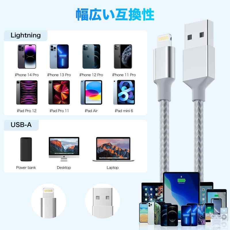 iphone 充電ケーブル1M/2M 各2本正規ライトニングケーブル 充電器 ケーブル 高速データ転送 最大2.4A急速充電 lightning ナイロン編み 断線防止 超高耐久iPhone14/14 Pro/13/13 Pro/12/11/X/8/8p