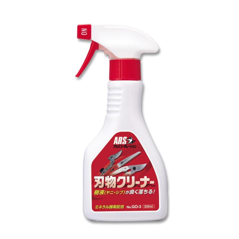 アルスコーポレーション アルス 刃物クリーナー 汚れ落とし ヤニ取り 樹脂除去 サビ除去 お手入れ メンテナンス 切れ味維持 切れ味復活 園芸鋏 剪定鋏 植木鋏 生垣バリカン 刈込鋏 鋸 ノコギリ 草刈鎌 包丁 ハサミ ナイフ 工具 家庭用 プロ用 ガーデ
