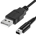3ds 充電器 電源ケーブル 1.2m ニンテンドー3ds 充電器 New3DS New3DSLL 3DS 3DSLL i2DS DSi DSiLL 2DSなど用 急速充電 耐久性