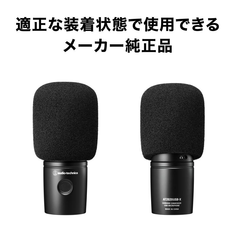 オーディオテクニカ ポップフィルター