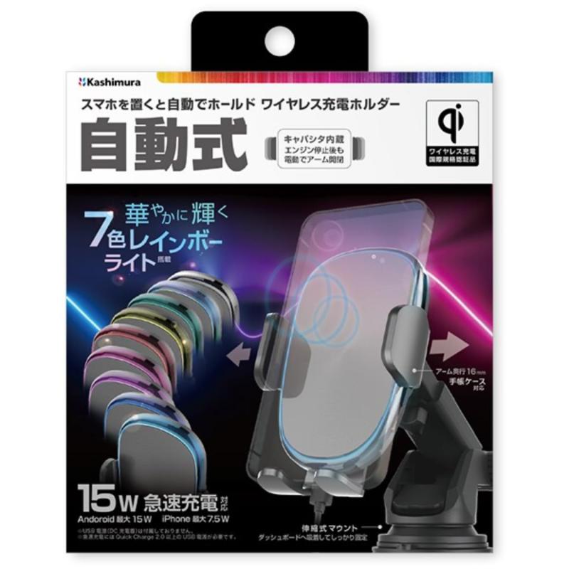 カシムラ(Kashima)/QI自動開閉ホルダー イルミライト付 品番：-39発光パターン9種、7色のイルミネーションライト搭載。最大15W高速充電対応（Andoroid最大15W、iPhone最大7．5W）詳細は、等でご確認の上、ご購入下さい。 画像やサイズ、重量はイメージです。型番（品番）によってサイズ、形、重さ、商品パッケージが異なる場合があります。あらかじめご了承ください。・配送途中多少の傷、凹み等ができてしまう場合もございますが品質には問題ございませんので了承くださいますようお願い致します。 ・外装箱の傷、凹みによる商品・交換は対象になりませんので何卒ご理解の程お願い致します。