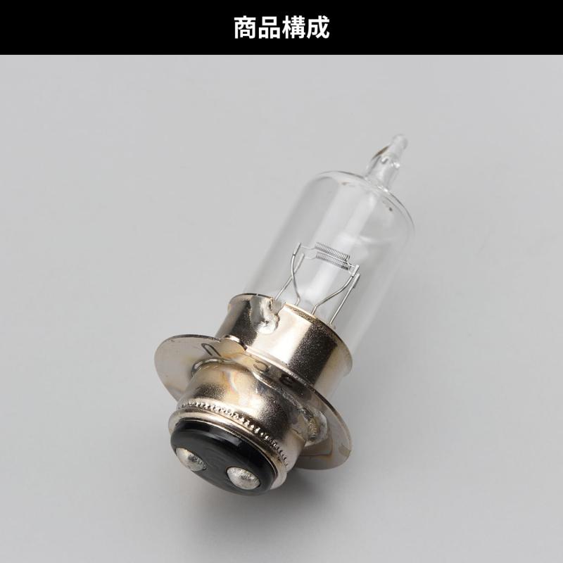 デイトナ ヘッドライトバルブ12V30/30W クリア(50/50W相当)MH6-1 22516