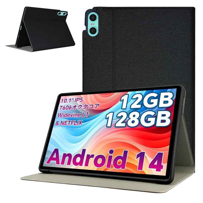 タブレット対応 ケース 保護カバー スリーブ 角度調整 スタンド PU+TPU素材 耐汚れ 耐傷 耐衝撃 全面保護 手触りが良い