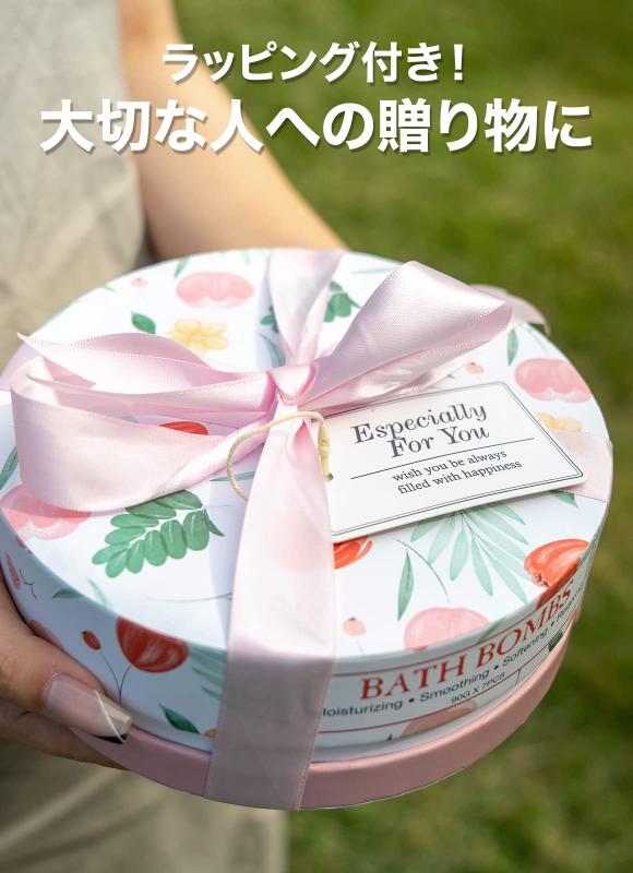 リボン包装済み バスボム 入浴剤 ギフトセット プレゼント 女性 人気 お風呂用 バ...