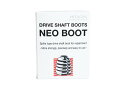 Astemo(アステモ) 自動車補修部品 分割式ドライブシャフトブーツ NEO BOOT(ネオブーツ) B-A12