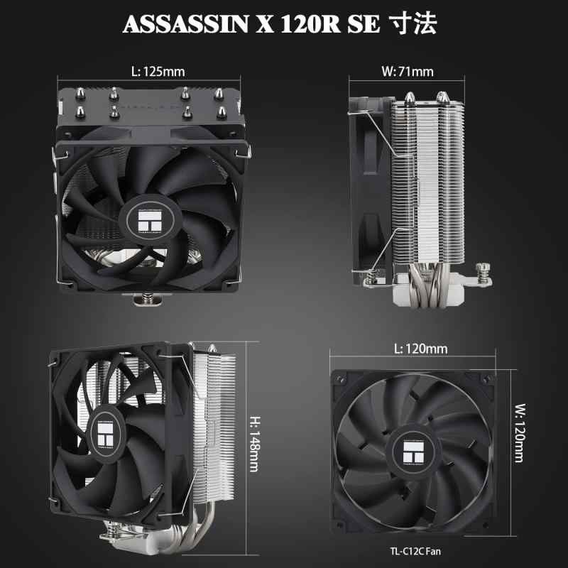 AssassinX 120 SE U CPUクーラー 空冷 4ヒートパイプ シングルタワー 高性能 静音 ファン PC ゲーミング デスクトップ パソコン 自作PC 冷却パーツ 高効率放熱 ソケット対応 プロセッサーアップグレード 交換用パーツ 効率的排熱 LGA AM CPU冷却 高品質 大容量 長寿命