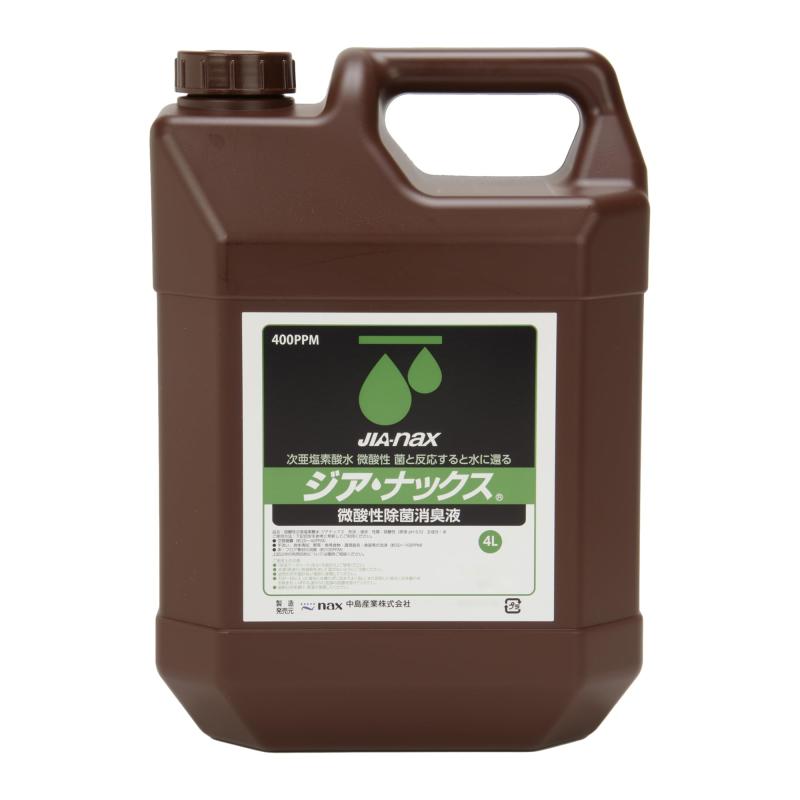 次亜塩素酸水 ジアナックス除菌消臭剤