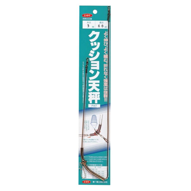 Rakuten - 第一精工 クッション天秤