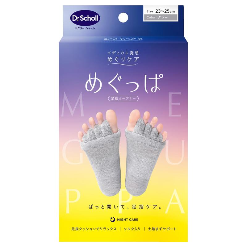 Dr.Scholl めぐっぱ 足指オープナー