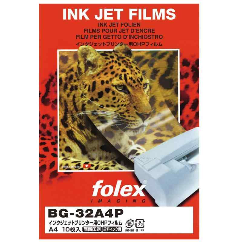 フォーレックス Oフィルム A4 インクジェットプリンタ OHPシート 透過フィルム 透明フィルム プレゼン 資料 作成 手作り 自作 高画質 クリア 印刷 学校 オフィス 会議 発表 教材 BG-32A4P 10枚入 顔料インク 染料インク 対応 鮮明印字 高精細 企画書 案内図 セミナー用