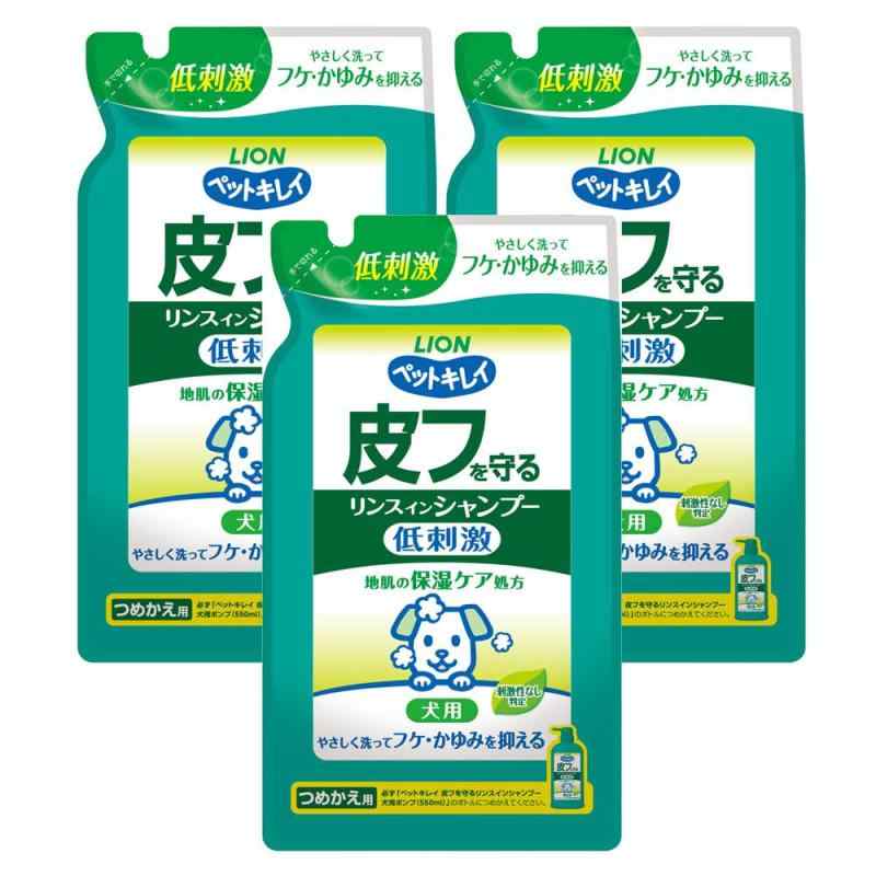 ペットキレイ 皮フを守るリンスインシャンプー 犬用