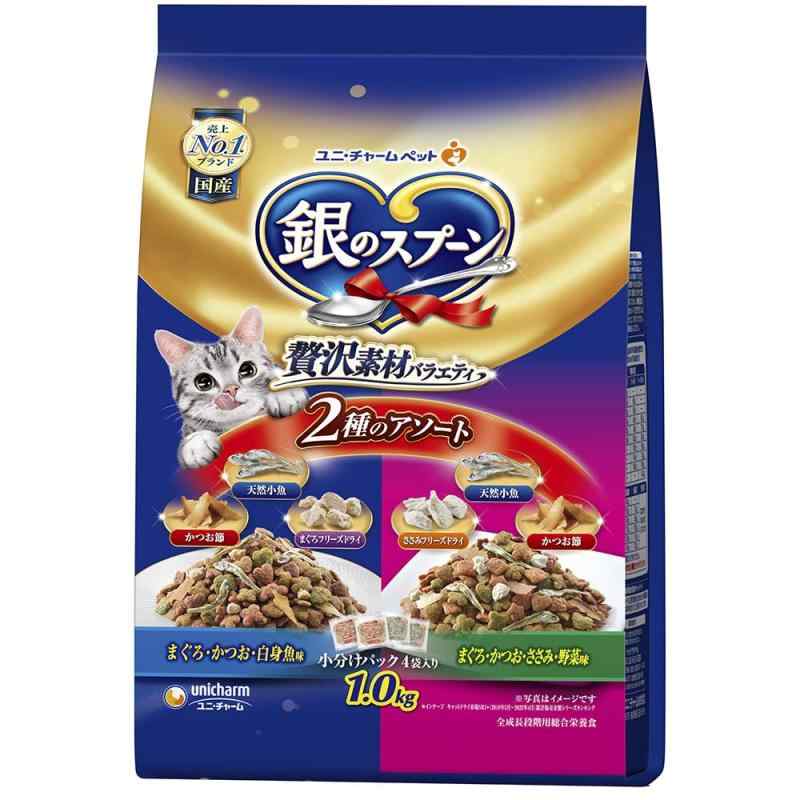 銀のスプーン 贅沢素材 バラエティ 2種 アソート 猫 ウェットパウチ ごはん 食事 エサ 成猫用 全年齢対応 まぐろ かつお ささみ 魚介 総合栄養食 とろける フレーク ゼリー 美味しい 人気 定番 組み合わせ 詰め合わせ お試し グルメ まとめ買い 猫餌 猫ごはん