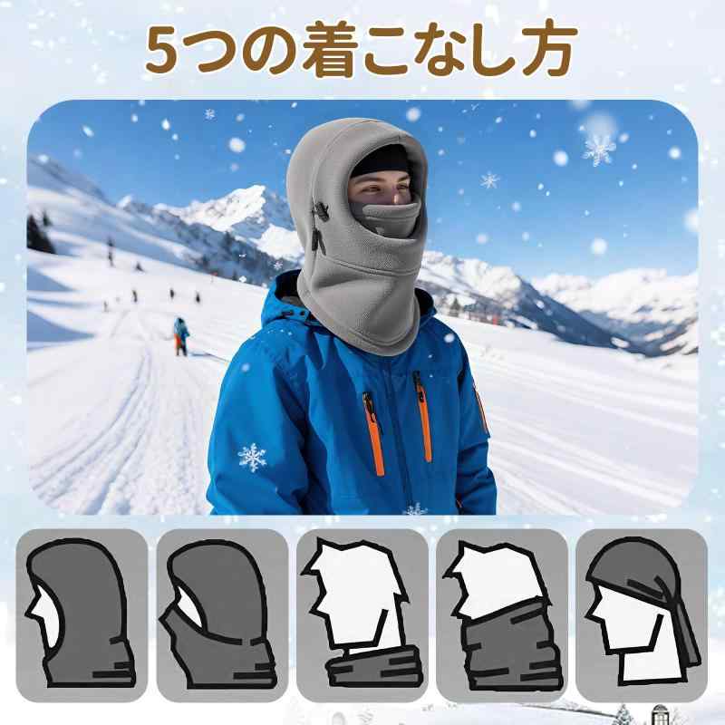 Rakuten - [] ネックウォーマー キッズ 子供 ネックガード 防風防寒 秋冬 極めた暖かさ ふわふわ裏起毛 柔らかい 軽量フィット ネックウォーマー 通学/通園/スキー/スノボ/アウトドア 男女兼用