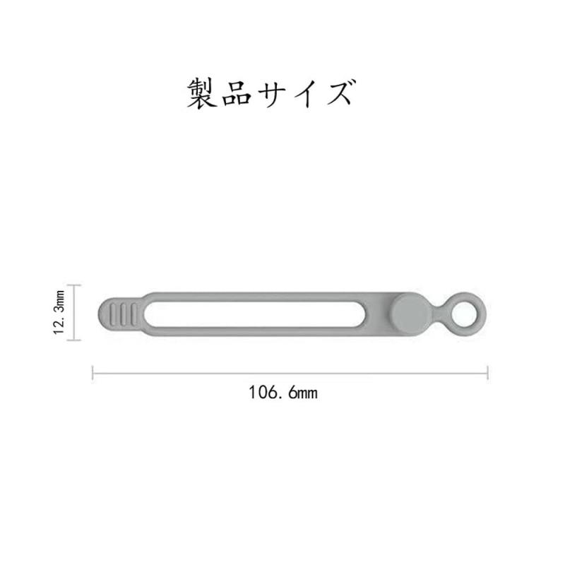 ケーブルバンド ケーブルクリップ コードクリップ ケーブル固定具 結束バンド 結束具 配線整理 収納 整理整頓 デスク周り PC周り ガジェット イヤフォン 電気ワイヤー USB 充電ケーブル マウスケーブル まとめる フレキシブル 柔軟 弾性 多機能 繰り返し再利用 可能 tsunagu2017-10094640 TsuNaGu2017 サンプル画像2