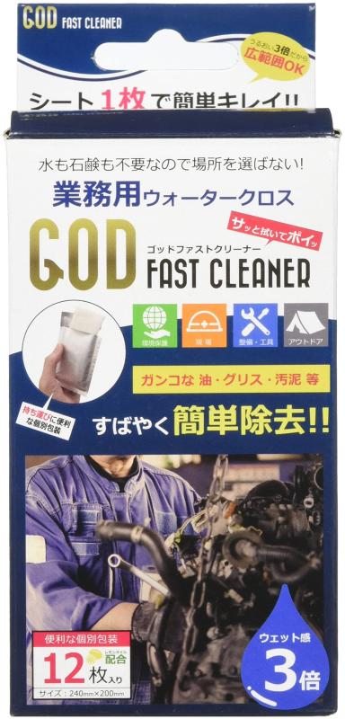 GOD FT CLEANER(ゴッドファストクリーナー)業務用ウォータークロス