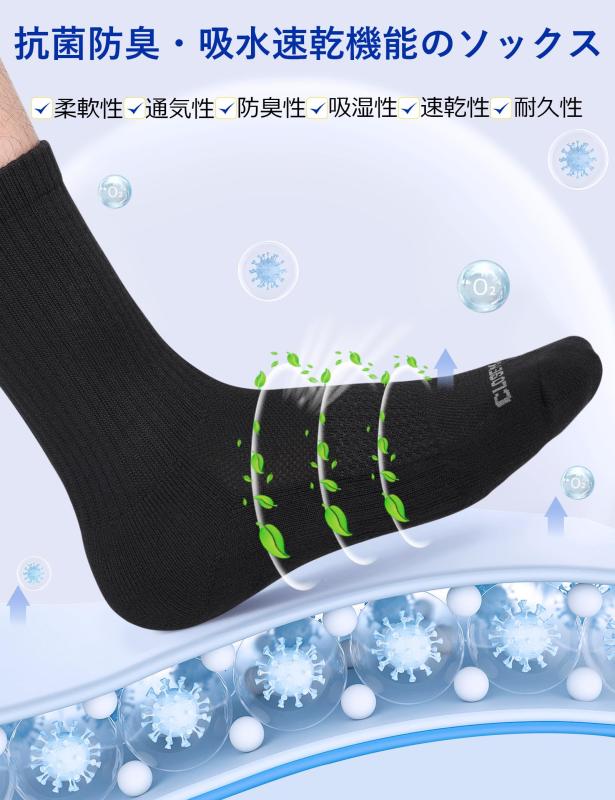 樂天商城 - [] スポーツソックス 靴下 メンズ 通気防臭 ハイキングソックス 吸汗速乾 登山用 作業用靴下 アウトドア ランニングソックス パイル底 コーマ綿 蒸れない