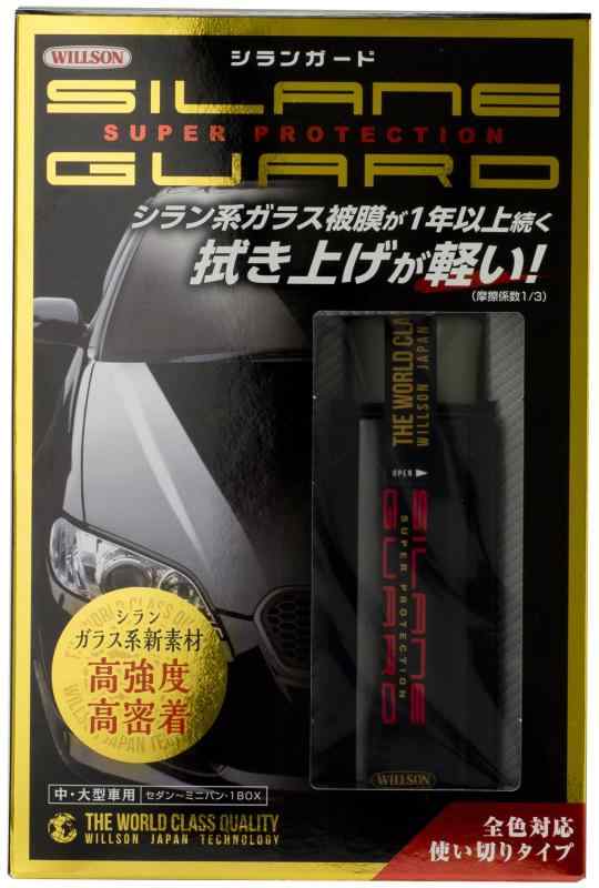 ウィルソン(WILLSON) コーテイング剤シランガード
