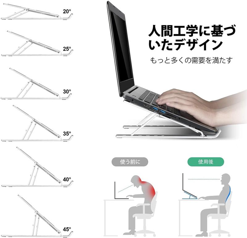 ノートパソコンスタンド ノートPC タブレットスタンド 高さ 角度調整可能 姿勢改善 折り畳み式 超軽量 ポータブル コンパクト 持ち運び 在宅勤務 リモートワーク オンライン授業 デスクワーク MacBook iPad Suace 対応 スマホスタンド 教卓 アルミニウム合金 シルバー tsunagu2017-10163079 TsuNaGu2017 サンプル画像3